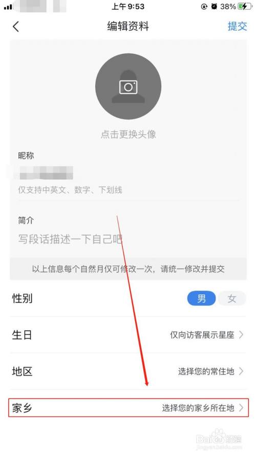 手机新闻腾讯无法显示图片腾讯新闻不显示内容怎么回事