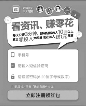 苹果手机看赚钱新闻关于苹果手机最新新闻