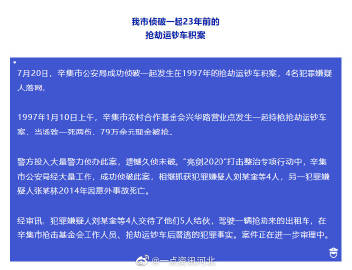 一点资讯手机如何发文章一点资讯自媒体平台怎么通过新手期-第2张图片-太平洋在线下载