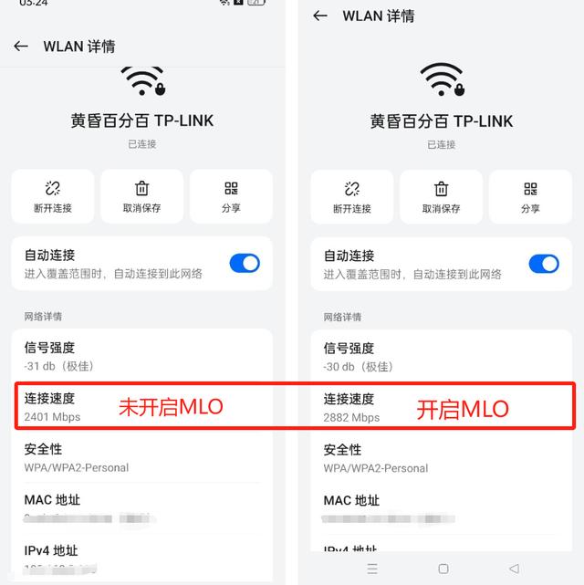 tplink电脑客户端tplink安防系统官网-第2张图片-太平洋在线下载