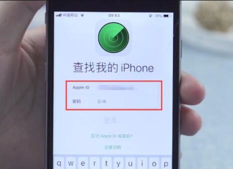 苹果手机丢失定位找回新闻苹果手机icloud登陆入口