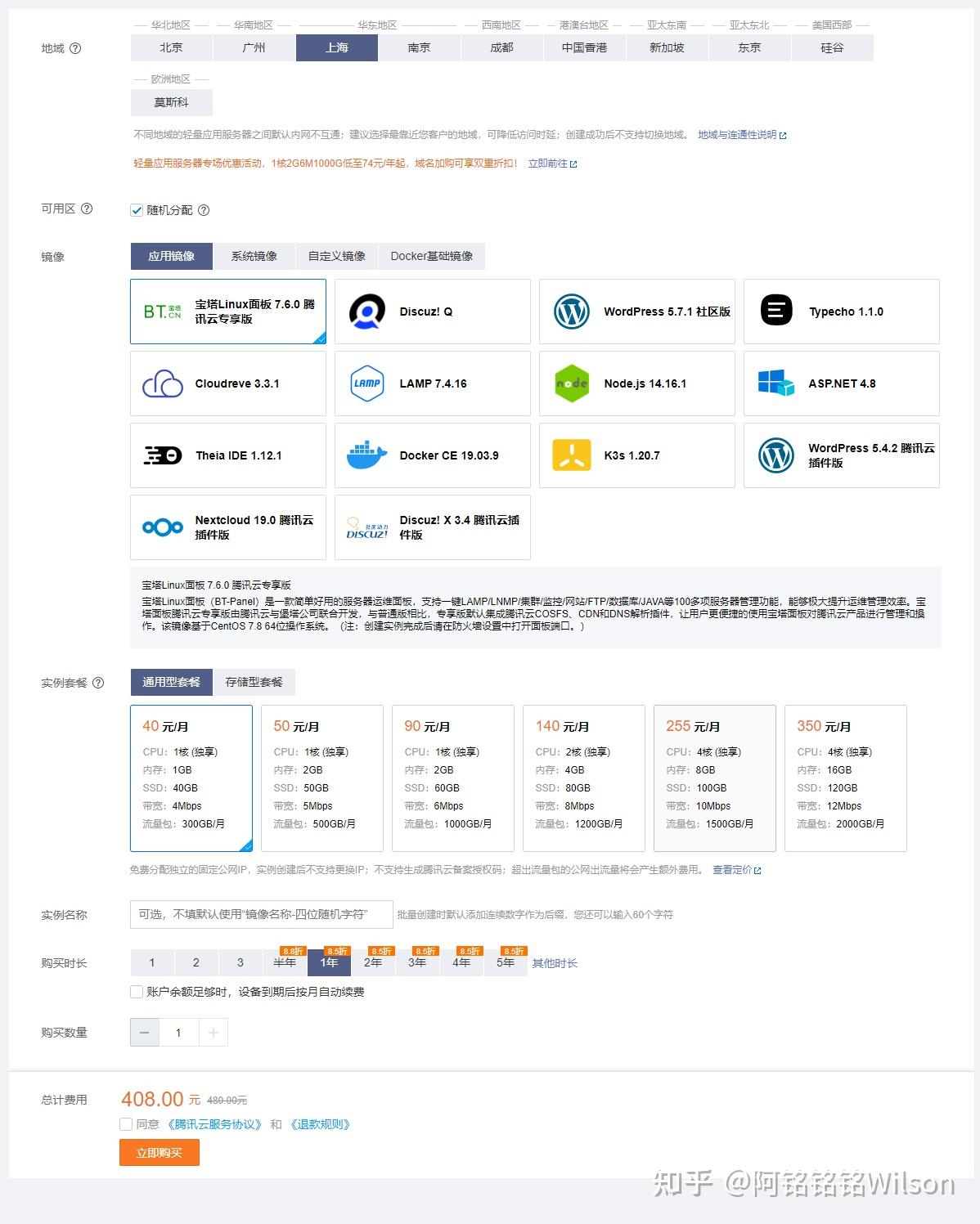 知乎苹果轻量版下载91轻量版官网入口