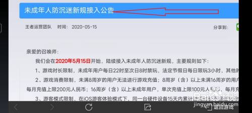 防沉迷单机游戏下载安卓500个单机老游戏免费下载-第1张图片-太平洋在线下载