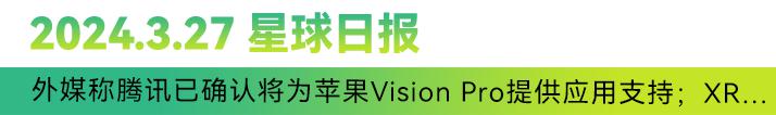 新闻叠加软件下载安装苹果腾讯新闻app下载安装免费下载-第1张图片-太平洋在线下载