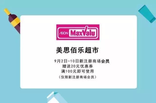 佰乐汇手机客户端顶乐汇浴霸安装视频-第2张图片-太平洋在线下载