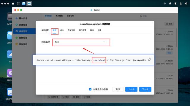 设置客户端目录只读0x80070570文件或目录损坏且无法读取-第2张图片-太平洋在线下载