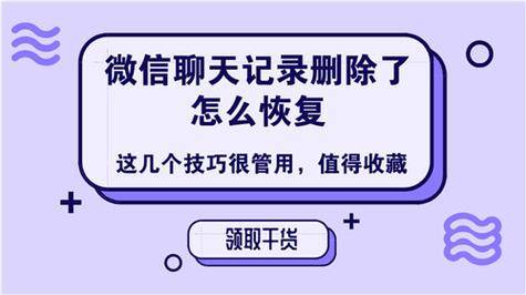 微信出现非官方客户端行为该微信号因为使用了外挂非官方客户端-第1张图片-太平洋在线下载