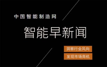 华为手机新闻什么网站的简单介绍-第1张图片-太平洋在线下载