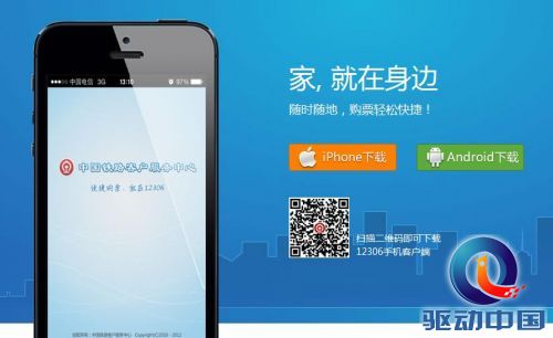 如何显示客户端网址录屏需要新应用打开此msgamingoverlay-第2张图片-太平洋在线下载