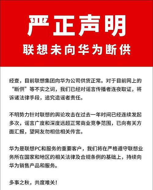 华为手机新闻早报联合早报中文网官网入口-第2张图片-太平洋在线下载