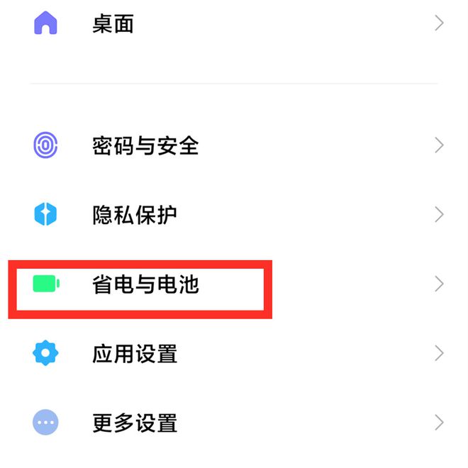 打开手机总弹出今日资讯怎么回事vivo手机弹出热点资讯怎么关闭