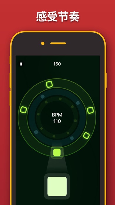 音乐节拍器下载手机版专业手机节拍器下载官方-第1张图片-太平洋在线下载