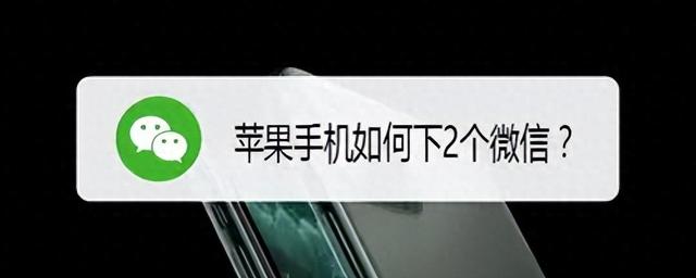 2016微信分身版苹果苹果笔记本2016款配置-第1张图片-太平洋在线下载