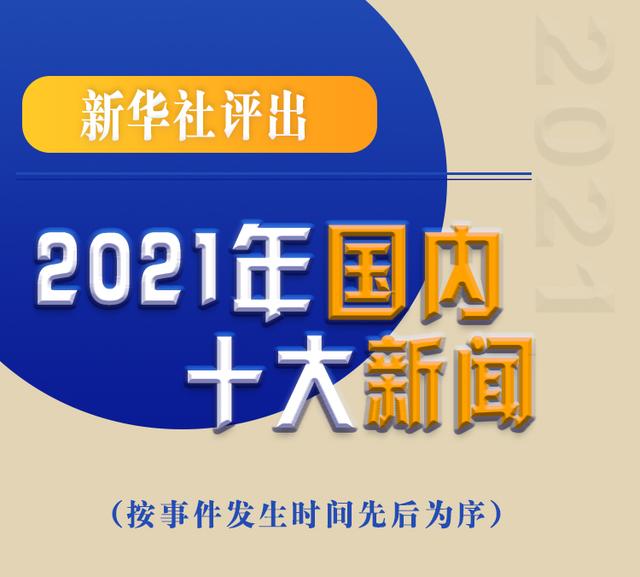 下载新华社新闻客户端新华社app客户端下载-第1张图片-太平洋在线下载