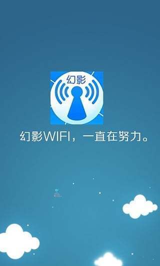 轻松上网家庭版客户端官方easyconnet官方下载