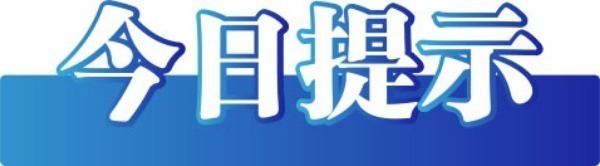 湘乡新闻客户端电话号码湘乡健康管理师证如何报考多少学费