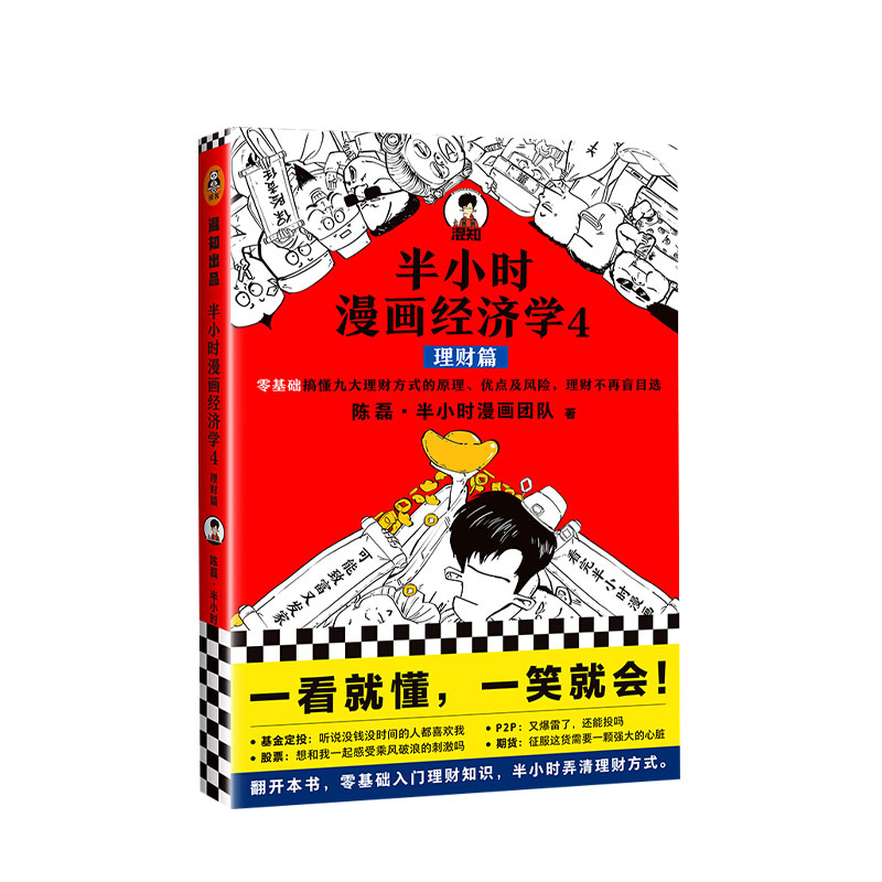 P2P理财安卓版paypal安卓版下载-第2张图片-太平洋在线下载