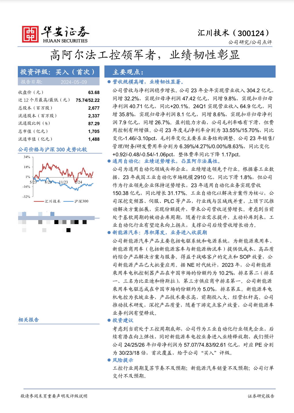 custs客户端csgo正版下载官网