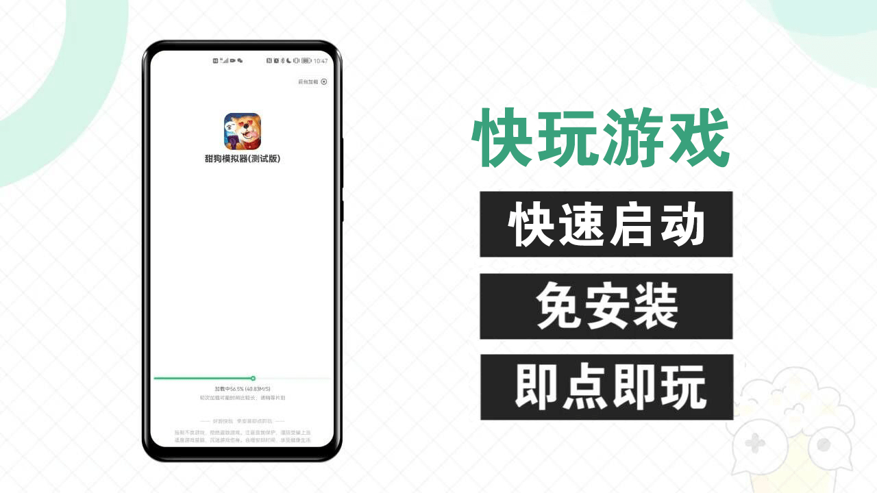 苹果手机韩版汉化下载汉化的安卓单机游戏IoS-第2张图片-太平洋在线下载