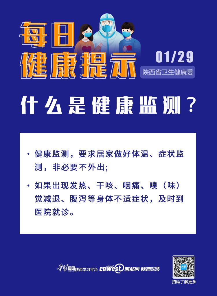 什么是健康之门客户端健康之路网上预约挂号平台