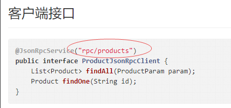 jsonrpc客户端json格式在线转换工具