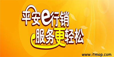 口袋e行销手机版口袋e行销平安官网