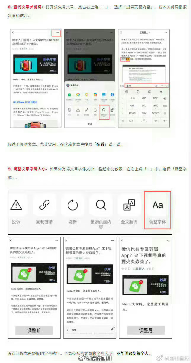 微信小内存版下载手机版绝地求生单机超小内存版下载手机