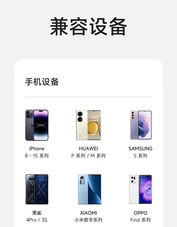 苹果15速充版iphone15全系列价格-第1张图片-太平洋在线下载