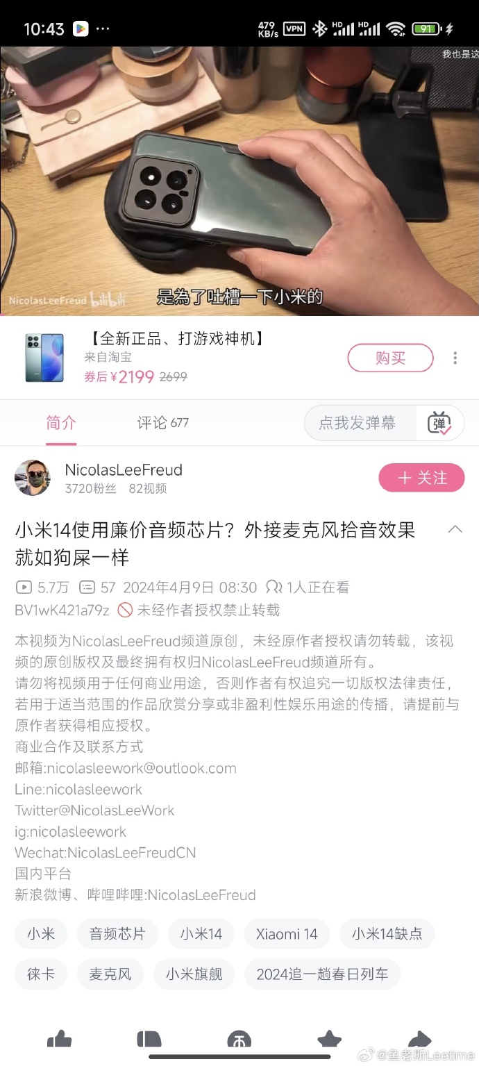 外版苹果好处苹果美版的缺点是什么-第2张图片-太平洋在线下载