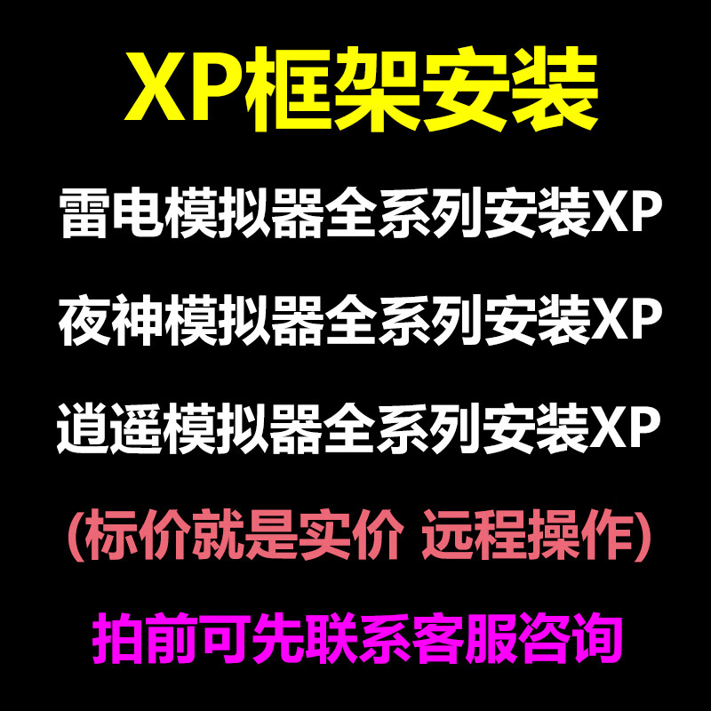 包含逍遥安卓模拟器下载手机版的词条-第2张图片-太平洋在线下载