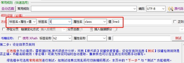 小说苹果版吾爱破解版ios多功能微信破解版-第2张图片-太平洋在线下载