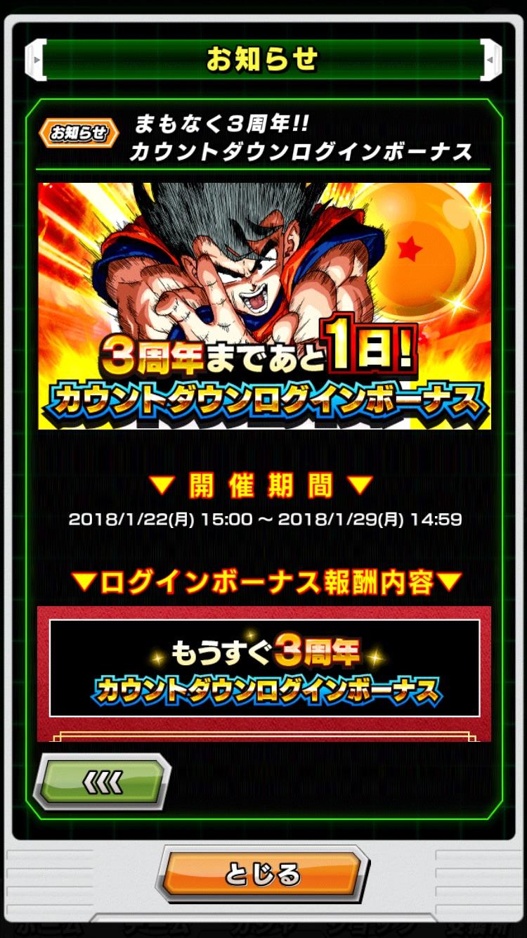 dokkanbattle安卓版dokkanbattlewiki-第2张图片-太平洋在线下载