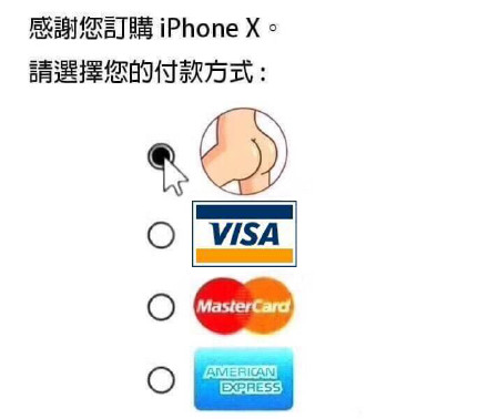 苹果版顺手付顺丰小哥app苹果版