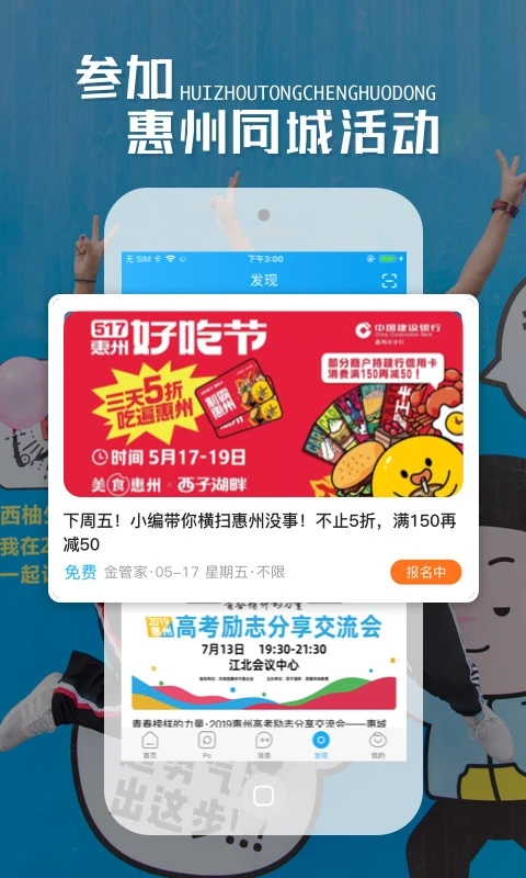 西子安卓版安卓版下载app-第2张图片-太平洋在线下载