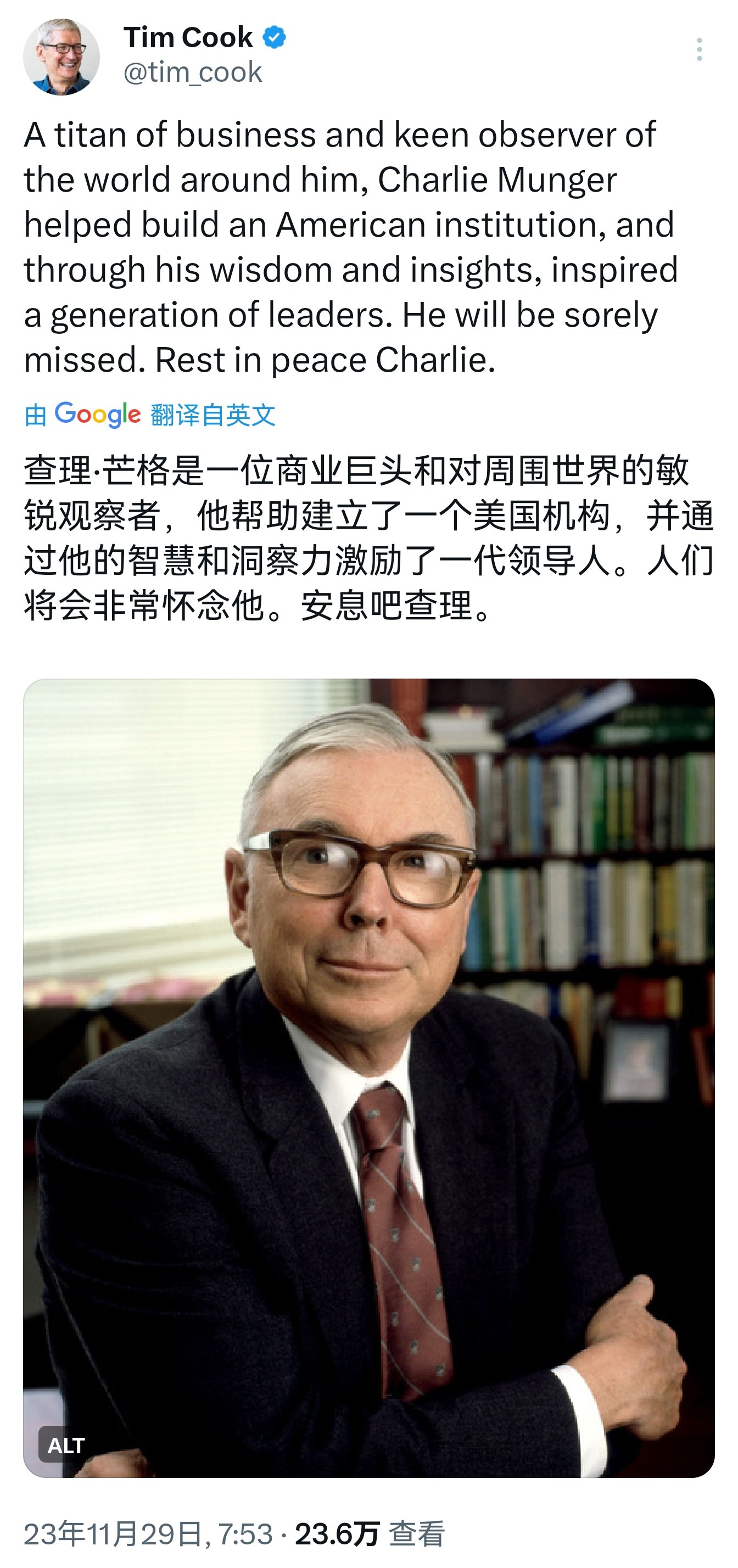 智慧财经苹果版智慧官网苹果版下载-第2张图片-太平洋在线下载