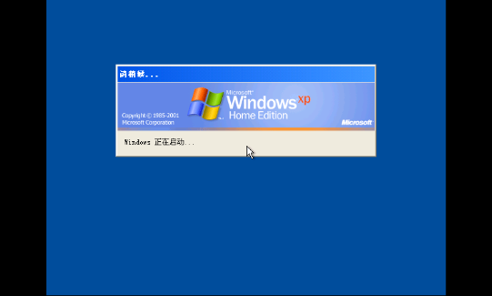 winimg安卓版windows7旗舰版img下载-第2张图片-太平洋在线下载