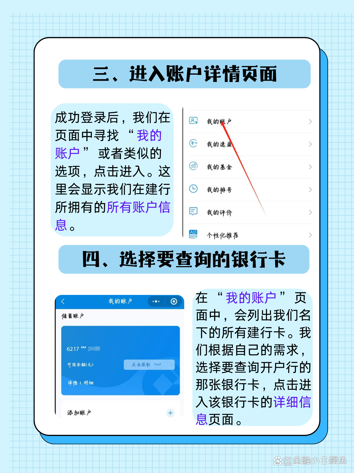 建行亚洲手机客户端建行亚洲官网企业网银