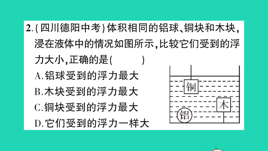 浮力安卓版浮夸软件分享网站