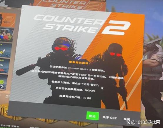 csgo客户端不能联网csgo无法访问任何官方服务器-第2张图片-太平洋在线下载