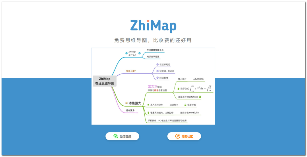 freemind苹果手机版alightmotion手机版-第2张图片-太平洋在线下载