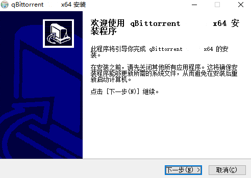 bittorrent安卓版使用bittorrent安卓破解汉化-第2张图片-太平洋在线下载