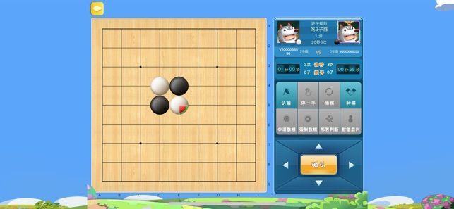 包含围棋游戏联机版苹果版免费的词条-第2张图片-太平洋在线下载