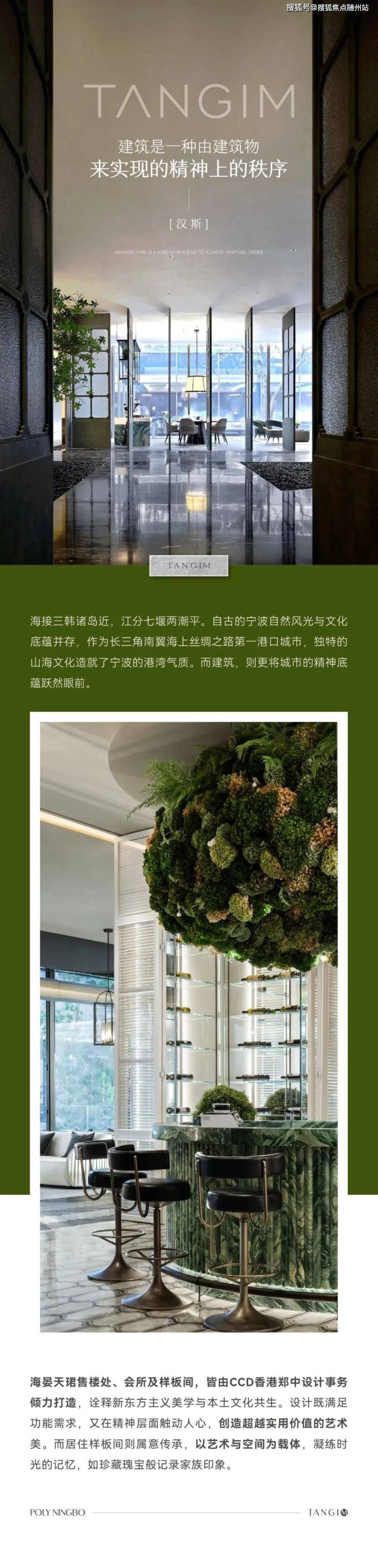 搜狐导航手机版下载搜狐视频电脑版怎么下载-第2张图片-太平洋在线下载