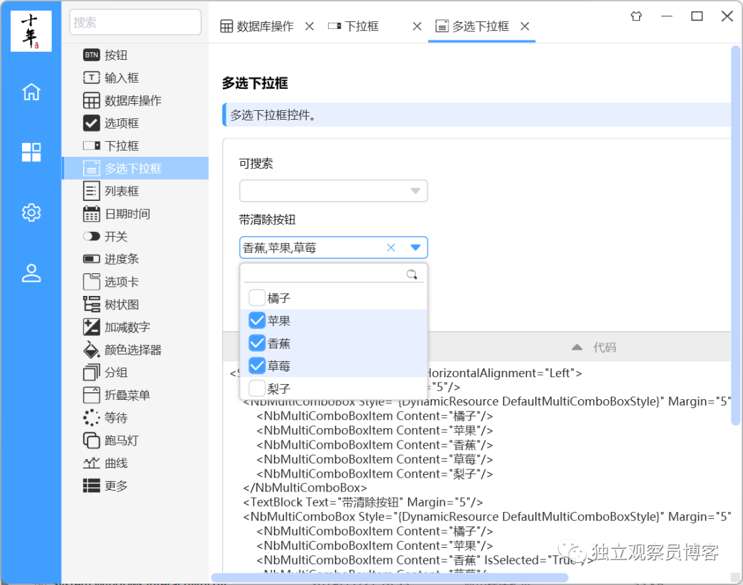 服务端客户端wpf网游单机版一键服务端集合