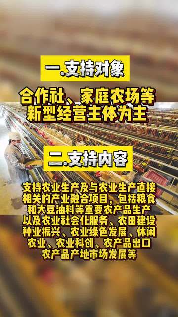 农业直通苹果版点击下载iOS农发智勤-第2张图片-太平洋在线下载