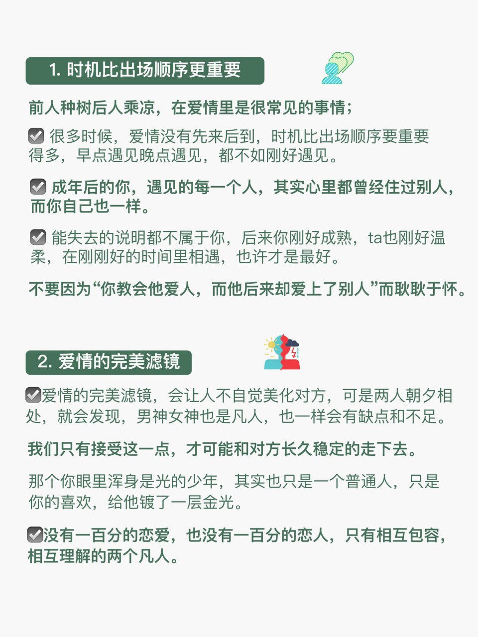 失恋33天手机铃声版失恋33天白百何的手机铃声