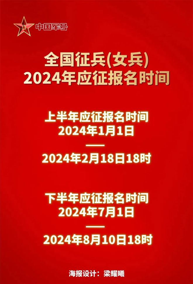 女兵军装软件苹果版女兵军装为什么是裙子-第2张图片-太平洋在线下载