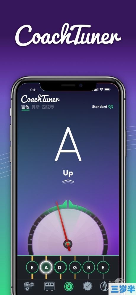 调音器下载(手机版)精准调音器手机版老版下载-第2张图片-太平洋在线下载