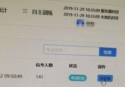 itest客户端后台itest登录不上为什么-第1张图片-太平洋在线下载