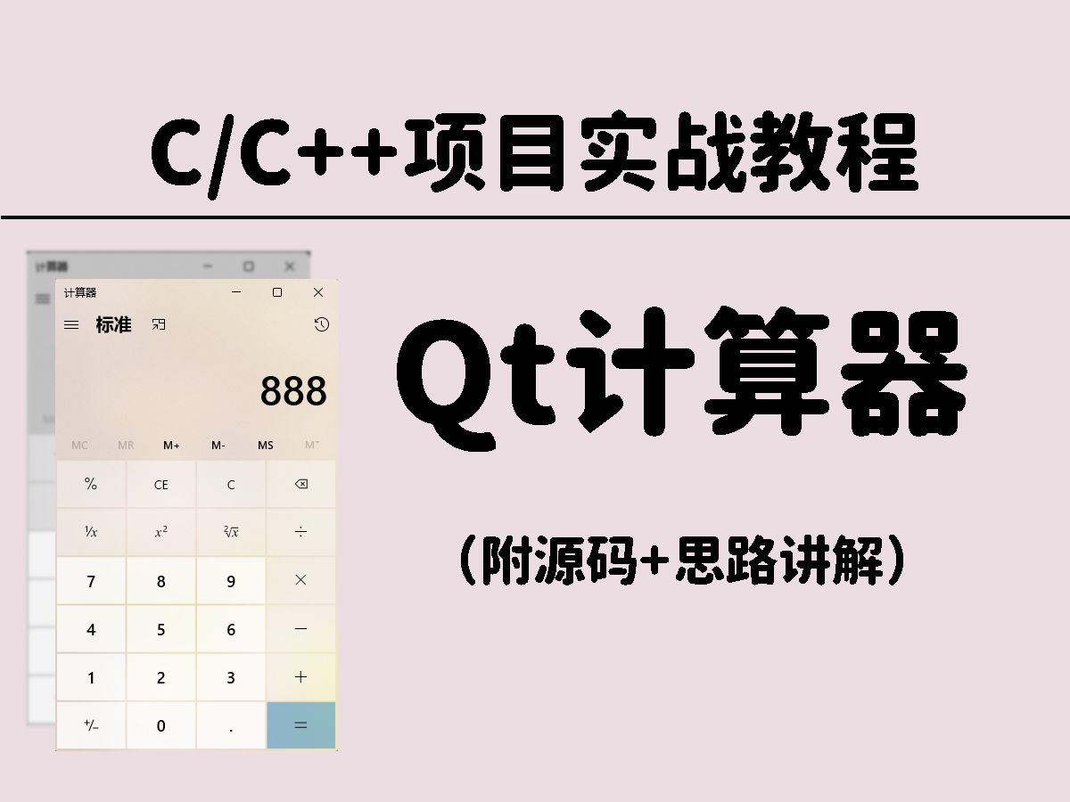 qt编程安卓版qpython3手机版官网-第2张图片-太平洋在线下载